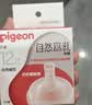 贝亲（Pigeon）自然离乳系列吸嘴 替换奶嘴 12月+ BA152 实拍图