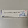 【原研药】易孚 人表皮生长因子（LR截短型）凝胶  5万IU/10g 实拍图