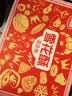 麦酥园雪花酥牛轧糖饼干蛋糕点心糖果休闲零食品沙琪玛礼盒面包早餐2斤 实拍图