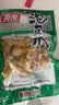有友 泡椒凤爪 山椒味220g 追剧必备零食 办公室休闲零食小吃 实拍图