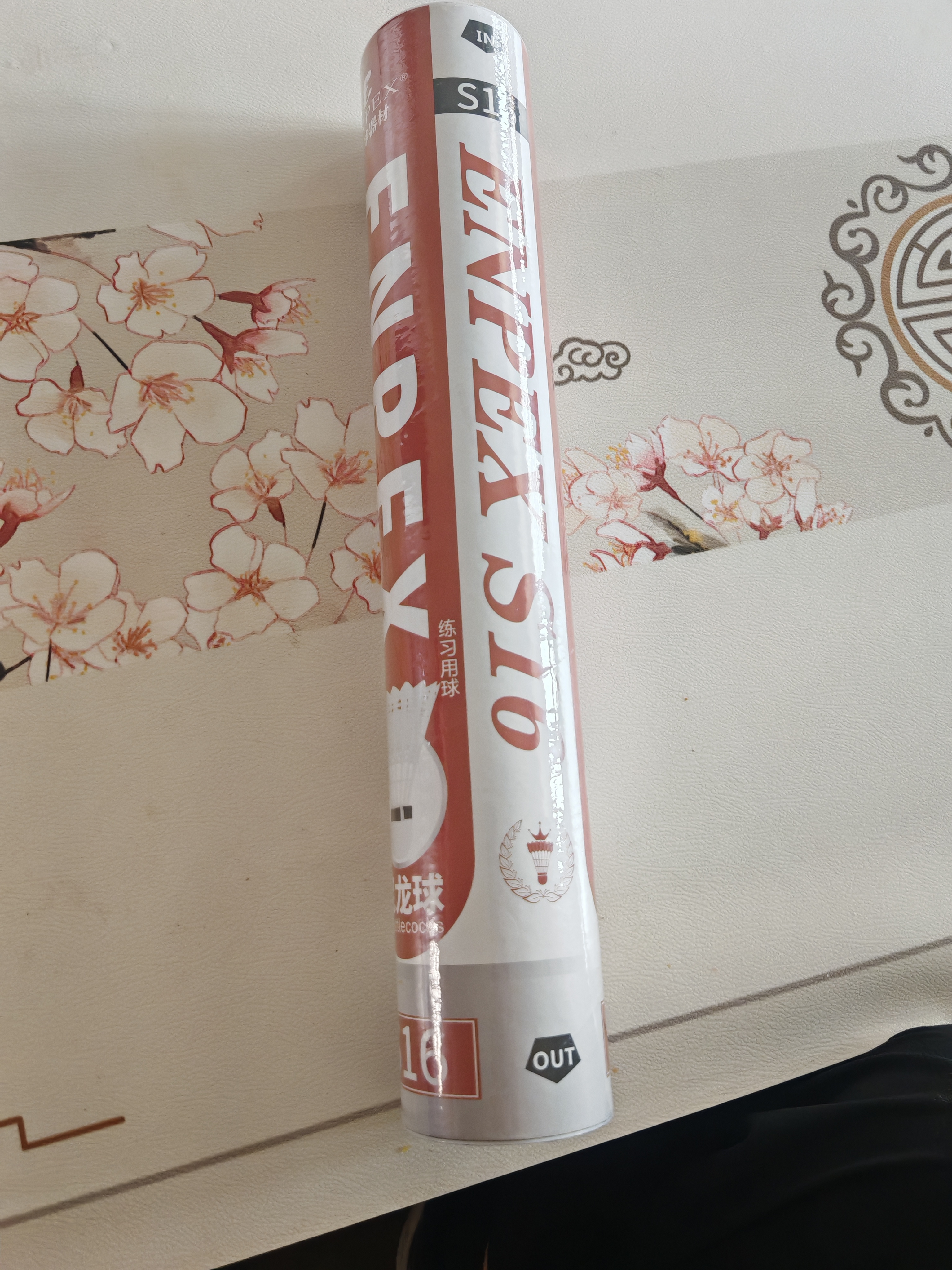 ENPEX 羽毛球12个装尼龙耐打青少年训练尼龙羽毛球塑料胶练习羽球S16 实拍图