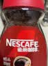 雀巢（Nestle）醇品速溶美式黑咖啡粉冲泡后*0糖健身燃减防困瓶装90g 实拍图