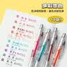 派通（Pentel ）BLN75TL按动中性笔高颜值0.5mm针管签字笔商务学生速干水笔水性笔文具 全色系套装 10支装 实拍图
