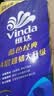 维达（Vinda）有芯卷纸 蓝色经典4层200克*10卷 厚韧大分量 卫生纸厕纸 卷筒纸 实拍图