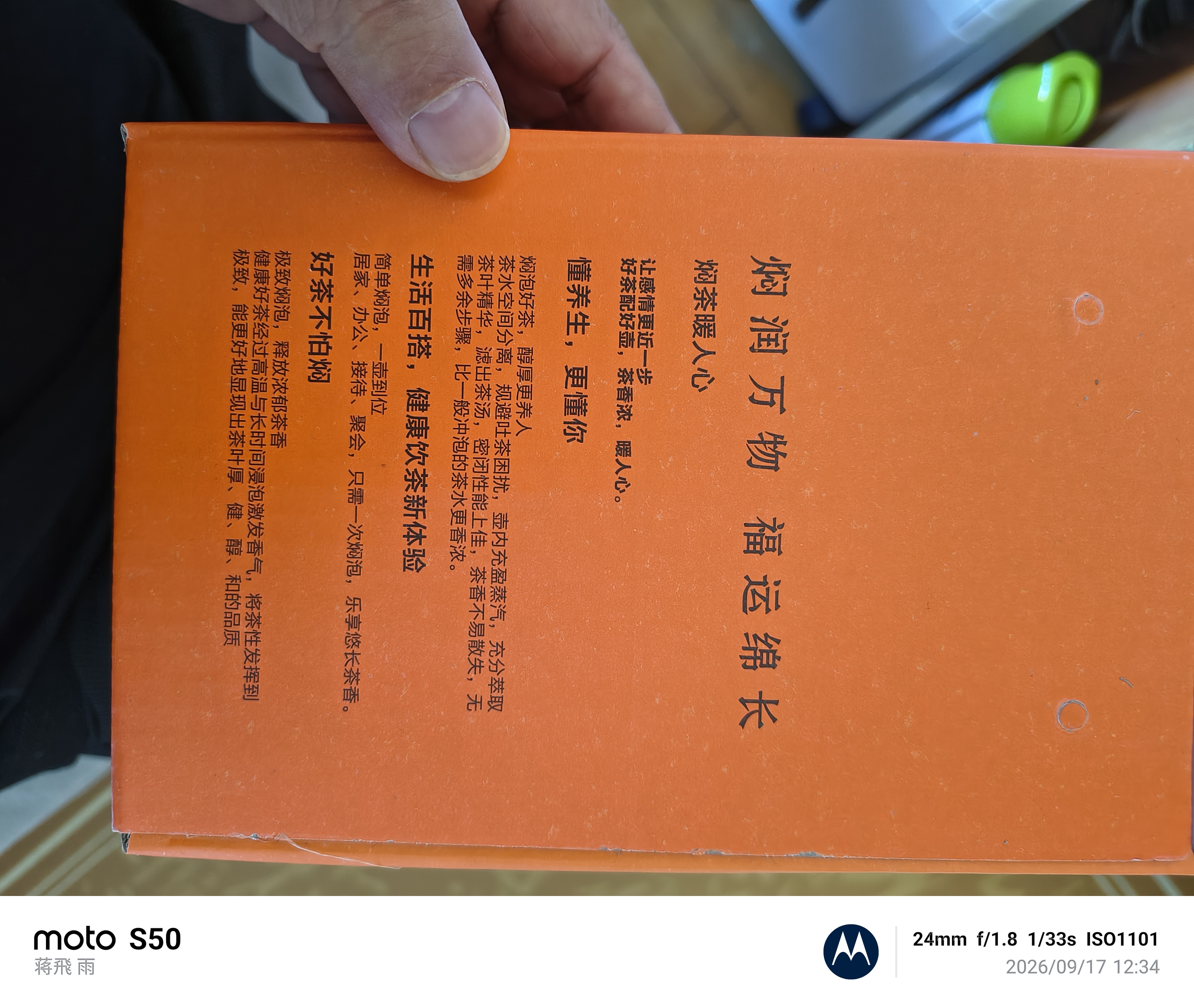 八千行闷茶壶保温壶大容量焖茶壶316不锈钢茶水分离焖泡杯泡茶壶 实拍图