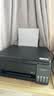 爱普生（EPSON）【6代新品】L3353墨仓式彩色家用AI学习打印机 L3251/L3255升级版(打印复印扫描 微信/无线 黑色） 实拍图
