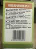 【2盒装】修正 修修爱 赖氨酸磷酸氢钙片 0.1g:0.1g*40片/盒促进幼儿生长发育儿童孕妇补钙 实拍图