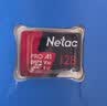 朗科（Netac）16GB TF（MicroSD）存储卡 A1 U1 V10 高度耐用行车记录仪&监控摄像头内存卡 读速98MB/s 实拍图