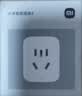 小米米家智能插座4  WiFi6智能控制 定时开关 插头电量统计小米澎湃联动 适用加湿器取暖器电热毯 实拍图