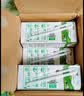 蒙牛【新鲜日期】全脂纯牛奶200ml*24盒 家庭送礼囤货 电商定制 实拍图