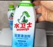 水卫士浴室清洁剂500g*3瓶卫生间马桶厕所水龙头玻璃水垢瓷砖地板清洗剂 实拍图
