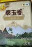 福临门 泰玉香大米 一品香米 10斤 实拍图