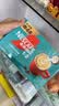 雀巢（Nestle）1+2生椰拿铁低糖*速溶咖啡三合一冲调饮品30条450g 实拍图