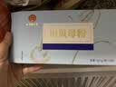 北京同仁堂自营川贝母粉1g*6袋 川贝粉儿童精制饮片中药饮片 清热润肺 化痰止咳 肺热燥咳 干咳少痰 咯痰带血 实拍图