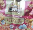 三只松鼠每日坚果750g30袋独立包装腰果开心果干坚果礼盒礼包中秋团购送礼 实拍图
