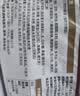 三养（SAMYANG）火鸡面三养速食方便面袋装 700g(140g*5)泡面拌面早餐零食 实拍图