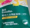 英氏婴幼儿宝宝零食谷物能量棒24g儿童零食10个月以上辅食 实拍图