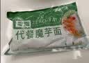 云山半0零脂肪魔芋丝结魔芋面魔芋粉丝低脂即食代餐主食方便速食240g*5 实拍图