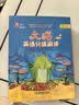大猫英语分级阅读三级全套装 Big Cat（小学三、四年级 读物25册+家庭阅读指导3册 点读版 附扫码音频） 开学季 实拍图