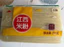 五丰江西米粉4斤正宗南昌拌粉方便面螺蛳粉酸辣粉丝粉条过桥米线 实拍图