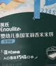 英氏婴儿宝宝零食无麸质敏宝礼盒4盒组低敏泡芙米饼6个月以上辅食 实拍图