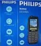 飞利浦（PHILIPS）全网通4G三防老年人手机超长待机大字大声音直板按键功能学生老人专用手机京东自营E6508A尊享黑 实拍图