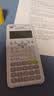卡西欧（CASIO）热销商品FX-82ES PLUS A-2 函数科学计算器学生考试日常学习慧白 大学高中初中学生适用无存储功能 实拍图