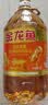 金龙鱼 食用油 花生浓香型浸出  食用植物调和油5L（新老包装随机发货） 实拍图