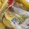 佳农厄瓜多尔进口香蕉净重4斤（约10-12根）单根蕉 生鲜水果 中秋送礼 实拍图