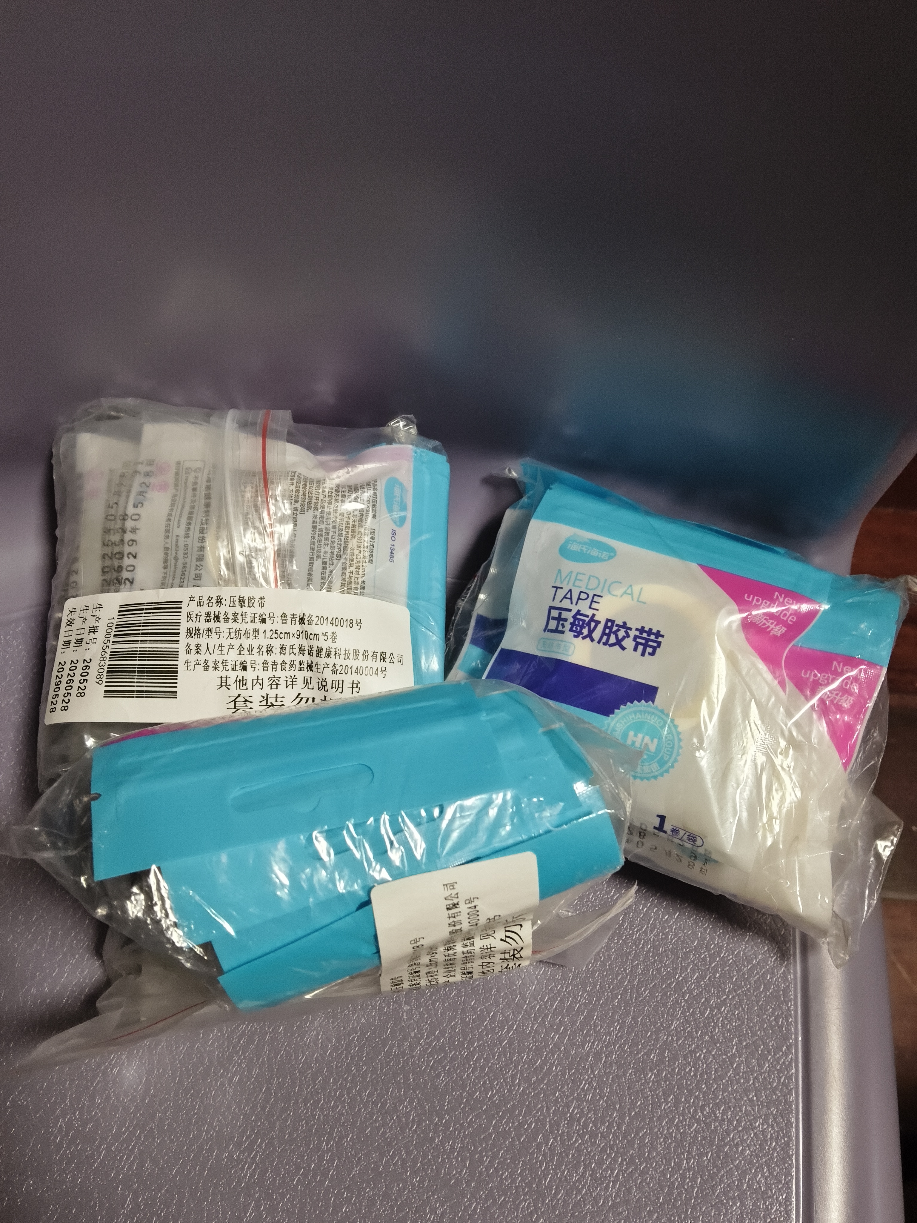 海氏海诺医用胶布胶带纸质无纺布透气压敏胶带胶贴低过敏固定包扎伤口5卷 实拍图