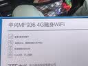 中兴原装随身wifi6移动免插卡支持5G/4G设备无线网卡便携随行网络热点无限全国通用流量2026款官方正品 实拍图