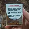片仔癀皇后牌珍珠霜25g补水保湿擦脸护肤品面霜 实拍图