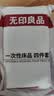 无印良品一次性床上三件套四件套旅行一次性床单被套罩枕套酒店火车卧铺 实拍图