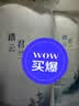 维特丝洗发水沐浴露套装男女持久留香72小时香体洗头膏控油保湿沐浴乳液 实拍图