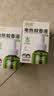 润本电蚊香液驱蚊液45ml*4瓶+1个加热器驱蚊防蚊液蚊香无香型 实拍图