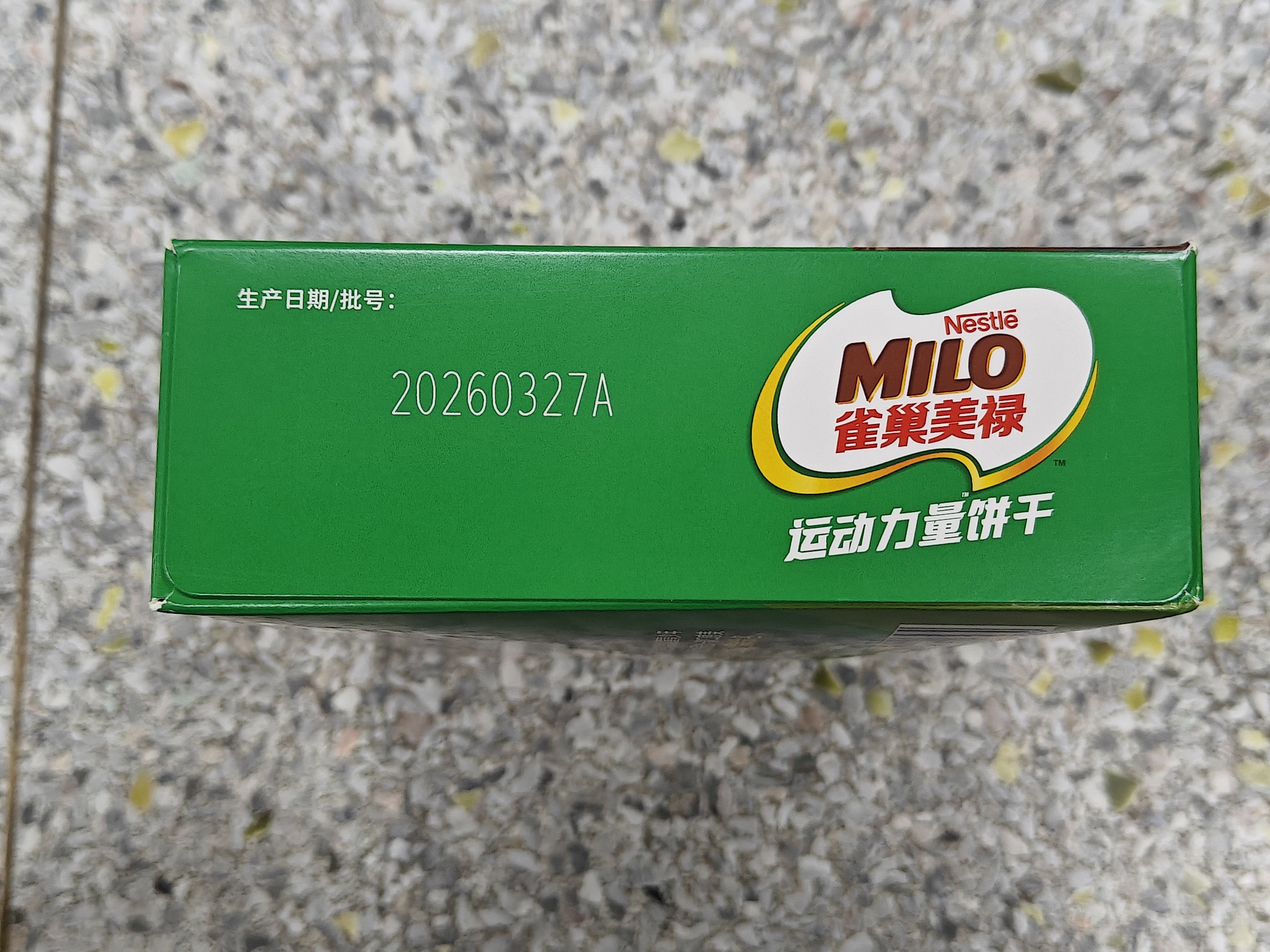雀巢美禄（Nestle Milo）运动力量巧克力夹心饼干216g 下午茶早餐点心 家庭分享装随机发货 实拍图