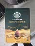 星巴克（Starbucks）精萃浓缩黑咖啡液 0糖即享黑咖啡缤纷轻享25ml*24杯 实拍图