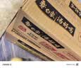 白象 方便面 汤好喝招牌猪骨汤面112g*12桶 泡面整箱装 浓汤泡面 速食 实拍图
