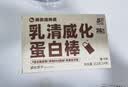 暴肌独角兽乳清威化蛋白棒 健身代餐能量棒饱腹休闲零食品饼干 摩卡味252g*1 实拍图