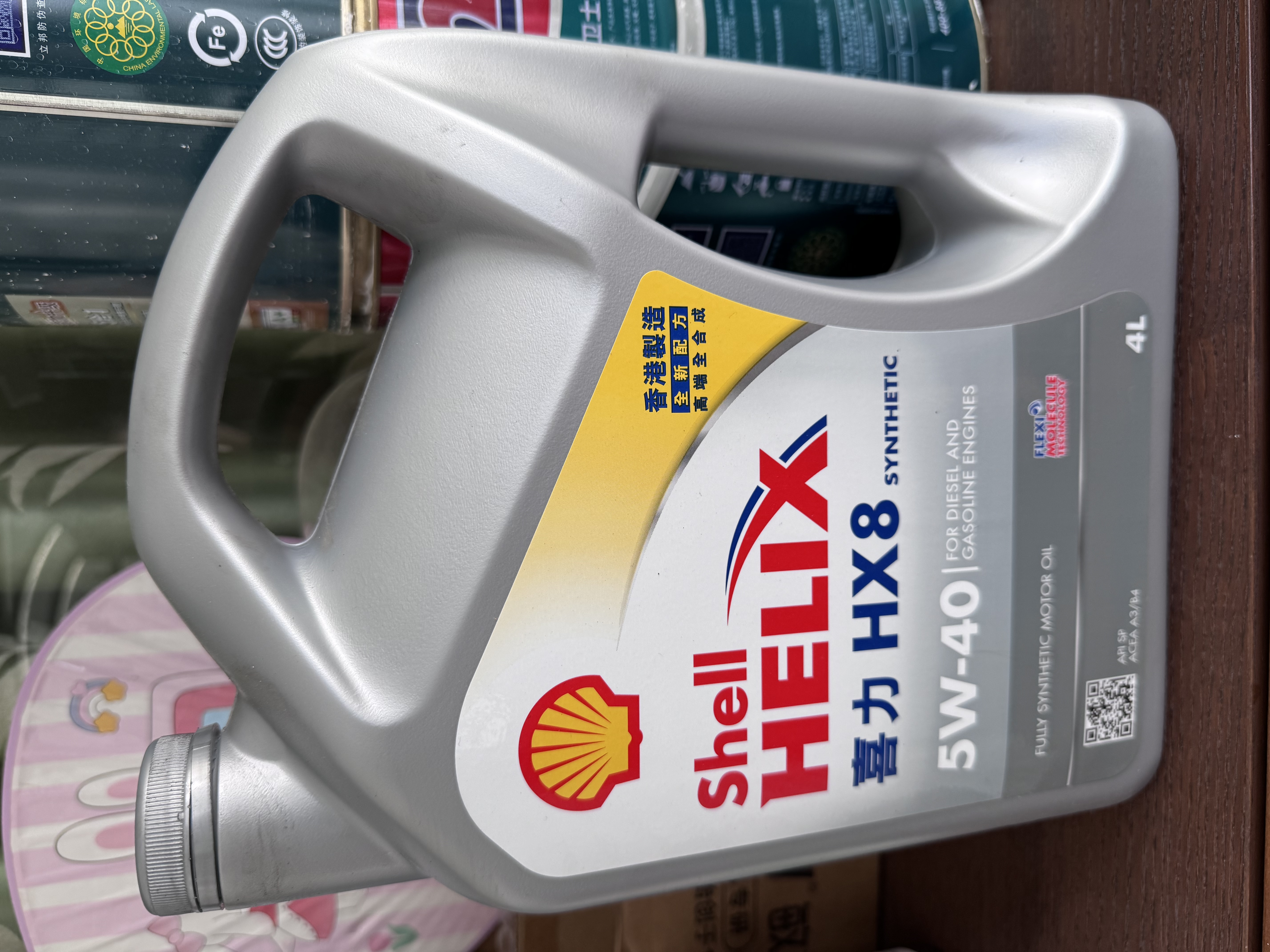 壳牌（Shell）全合成机油喜力HX8 5W-40 API SP A3/B4级 4L灰壳保养香港进口 实拍图