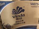 维达（Vinda）有芯卷纸 蓝色经典4层200克*27卷 高克重卫生纸 厕纸纸巾整箱 实拍图