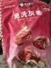 楼兰蜜语免洗国标一级灰枣500g 新疆特产红枣 灰枣蜜饯果干零食煲汤煮粥 实拍图