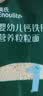 英氏婴幼儿钙铁锌粒粒面140g 颗粒面婴儿面条宝宝辅食初添6月+ 实拍图