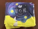 自由点（FREEMORE） 自由点舒睡安心裤裤型卫生巾独立装安睡裤包装随机发 M-L码 30条 80-130斤 实拍图