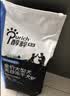 醇粹黑标狗粮无谷冻干犬粮大型犬成犬幼犬通用鸡肉鱼肉狗粮15kg囤货装 实拍图