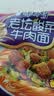 康师傅 方便面 经典红烧牛肉面五连包104g*5袋 泡面袋装速食 方便食品 实拍图