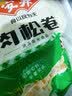 安井肉松卷 800g 约20个 广式早茶点心面点夜宵儿童早餐速冻 中秋送礼 实拍图