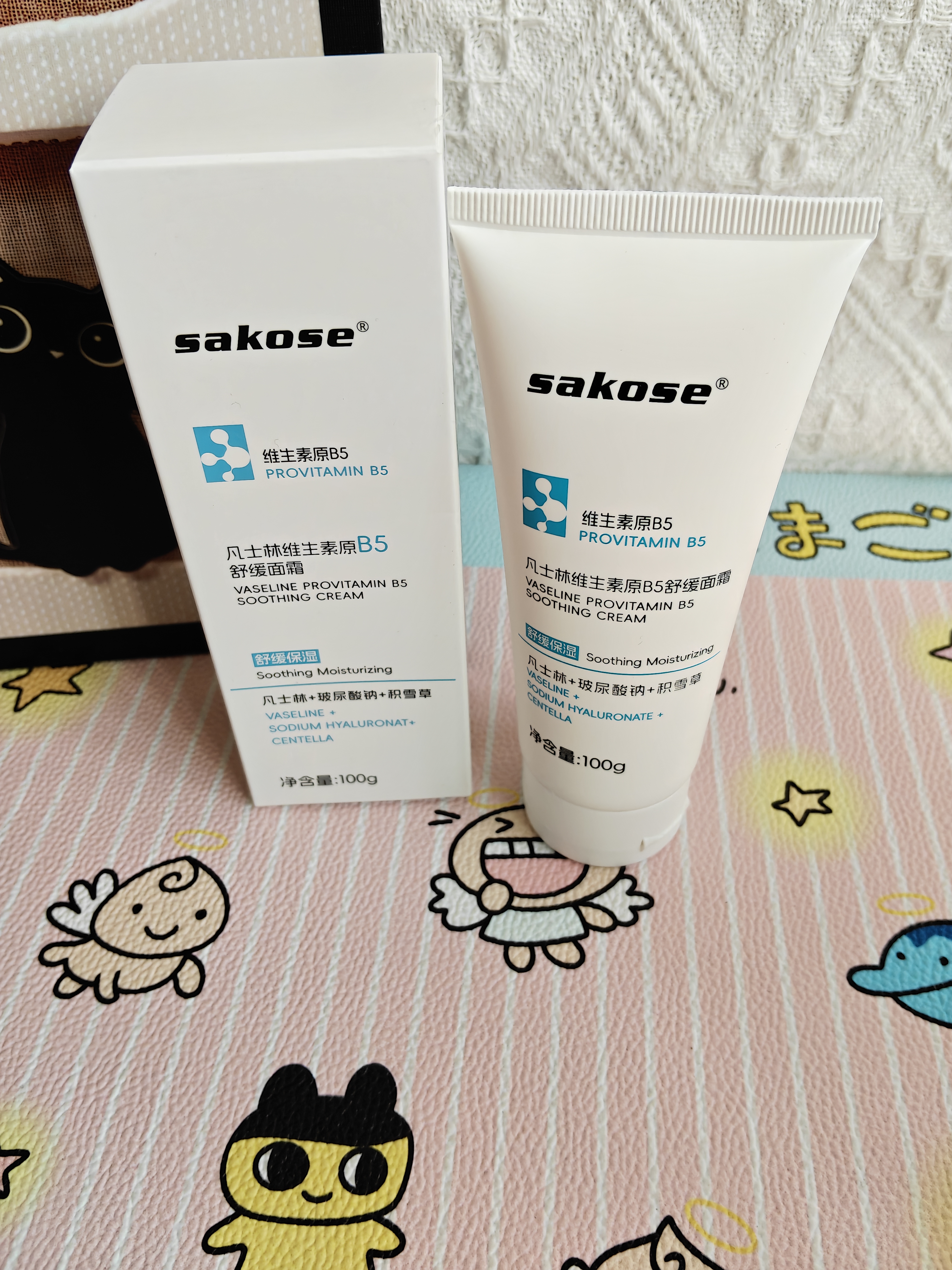 sakose凡士林维生素原B5舒缓面霜100g滋润补水防干裂干燥修护泛红护肤品 实拍图