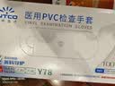 英科医疗一次性手套PVC手套100只加大码餐饮洗碗厨房美容家务防水橡胶手套 实拍图