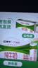 蒙牛【新鲜日期】全脂纯牛奶200ml*24盒 3.2g蛋白 家庭送礼囤货 实拍图